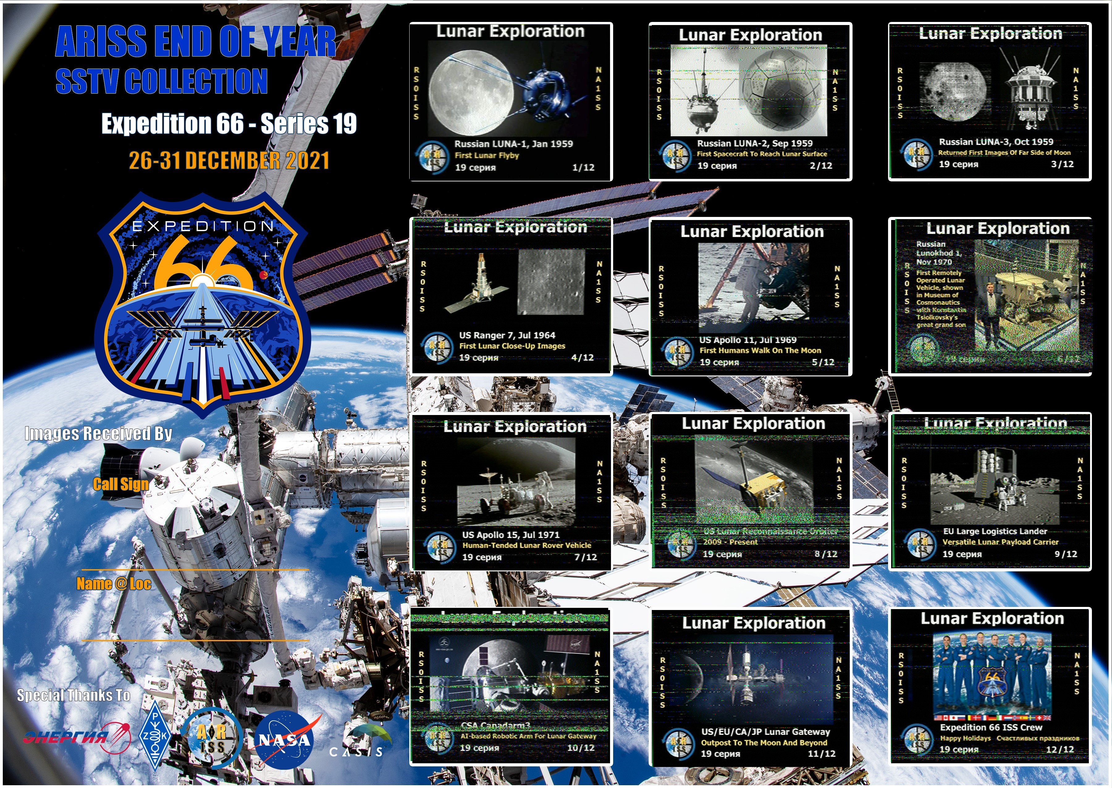 END OF YEAR SSTV Collection DEC 26-31, 2021.jpg
